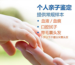 宜昌隐私DNA亲子鉴定详细流程，宜昌隐私亲子鉴定大概多少费用