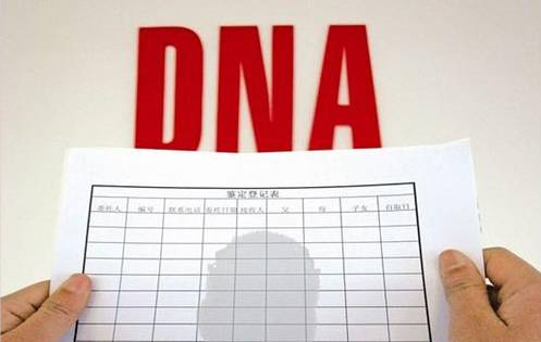 宜昌可以做DNA鉴定吗,宜昌做亲子鉴定的流程